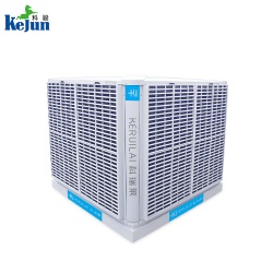 科瑞萊環?？照{冷風機KS30